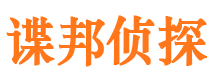 黄龙捉小三公司